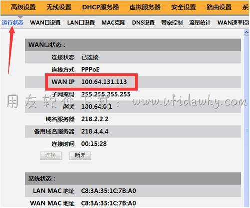 為什么用友T+的端口映射不了_T+端口無法開放的原因？