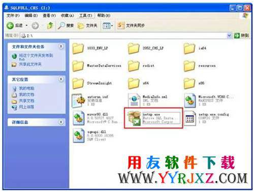 sql2008數(shù)據(jù)庫安裝程序解壓后圖示
