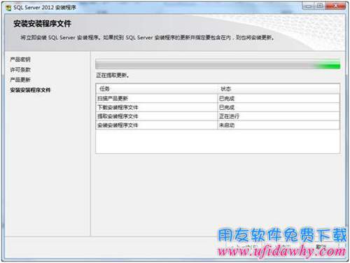 Sql server2012數(shù)據(jù)庫(kù)安裝過(guò)程圖示2