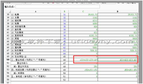 暢捷通T+軟件報表公式不自動計算，反而顯示的是公式？