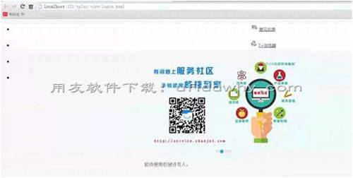 打開暢捷通T+V12.1軟件發(fā)現(xiàn)頁面全部錯位了？
