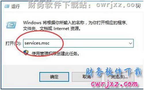 安裝適用于windows 10操作系統(tǒng)的數(shù)據(jù)庫操作步驟第六步圖示