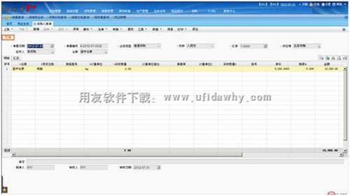 為什么T+暫估入庫生成憑證時(shí)帶出了應(yīng)交稅費(fèi)科目