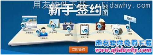 用友暢捷通T+配置POS零售端支付寶收款操作步驟圖示