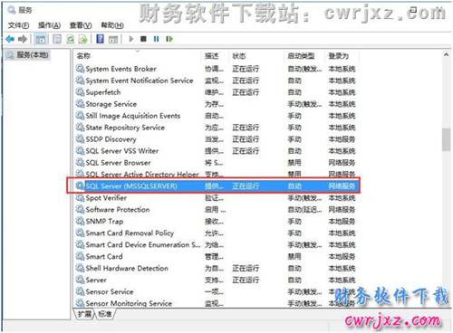 安裝適用于windows 10操作系統(tǒng)的數(shù)據(jù)庫操作步驟第七步圖示