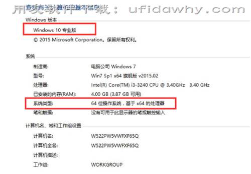 用友U8V12.1軟件在win10上跳過環(huán)境檢測(cè)成功安裝的方法和教程