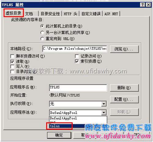 虛擬目錄頁(yè)簽圖示