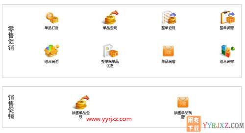 用友暢捷通T+V12.2專業(yè)版財務(wù)軟件免費試用版下載地址 暢捷通T+ 第10張