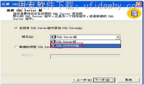 Sql2000數(shù)據(jù)庫企業(yè)管理器下sql server組無項目