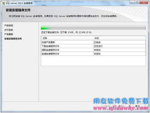 Sql server2012數(shù)據(jù)庫(kù)安裝過(guò)程圖示