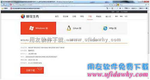 怎么設(shè)置暢捷通T+軟件通過域名訪問？