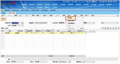 在用友T+采購(gòu)入庫(kù)單的工具中進(jìn)行分?jǐn)倛D示