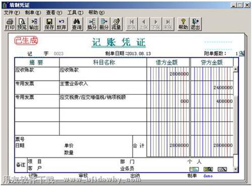 生成憑證圖示