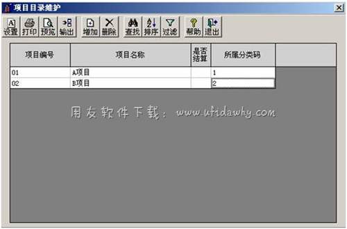 增加好的項目檔案圖示