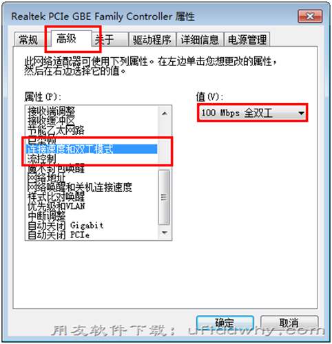用友T3軟件客戶端登錄服務(wù)器時(shí)，速度很慢，怎么解決？