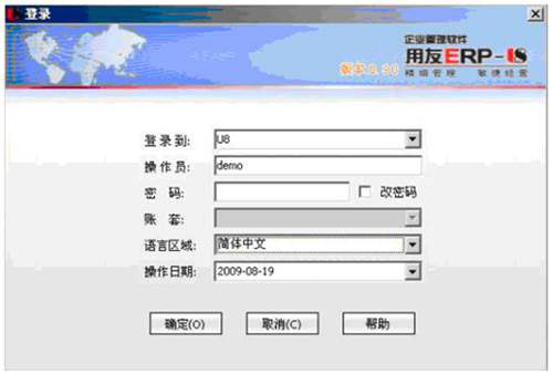 用友U890安裝常見(jiàn)問(wèn)題及解決辦法