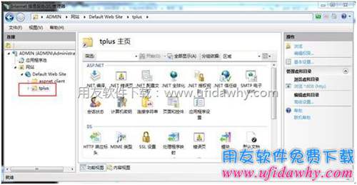 win7重建虛擬目錄第六步圖示