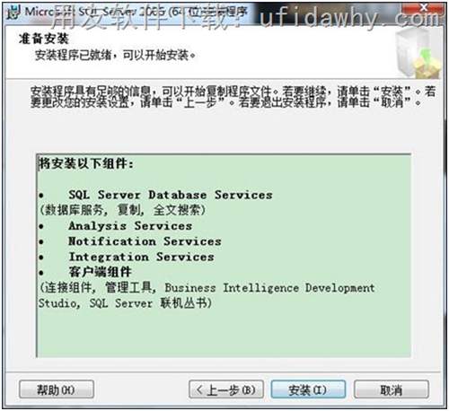SQL 2005 X64數(shù)據(jù)庫的具體安裝步驟