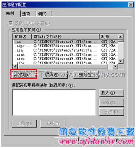添加映射圖示