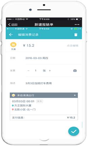 用友暢捷通T+V12.2財(cái)務(wù)管理軟件發(fā)版新增與改進(jìn)功能