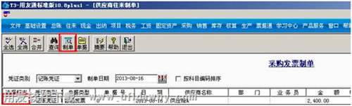 制單操作圖示