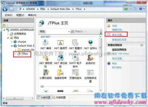 設(shè)置虛擬目錄 圖示