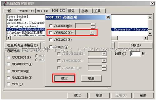 AMD三核CPU處理器安裝不了用友數(shù)據(jù)庫(kù)嗎？