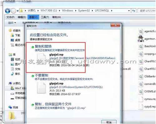 用友通T3怎么在A4紙上打印三張憑證？