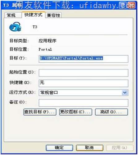 用友T3備份帳套輸出時(shí)報(bào)錯(cuò)，提示：超時(shí)已過(guò)期？