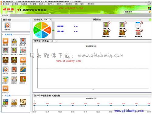 進(jìn)銷存軟件哪個(gè)好用_怎么選擇進(jìn)銷存管理軟件？