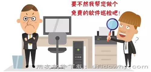 買你用友軟件的客戶是怎樣丟失的-用友軟件老客戶經(jīng)營