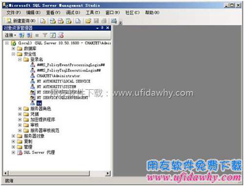 找到數(shù)據(jù)庫的SA登錄名進(jìn)行設(shè)置圖片