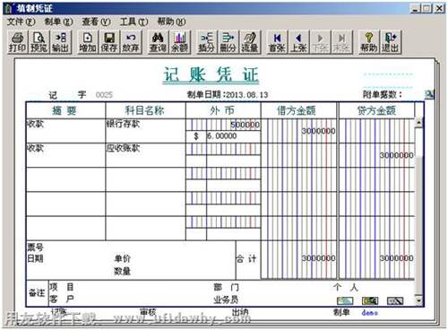 填制外幣的記賬憑證圖示