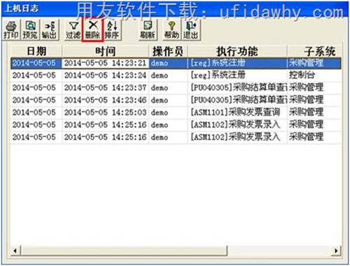 用友T3備份帳套輸出時報錯，提示：超時已過期？