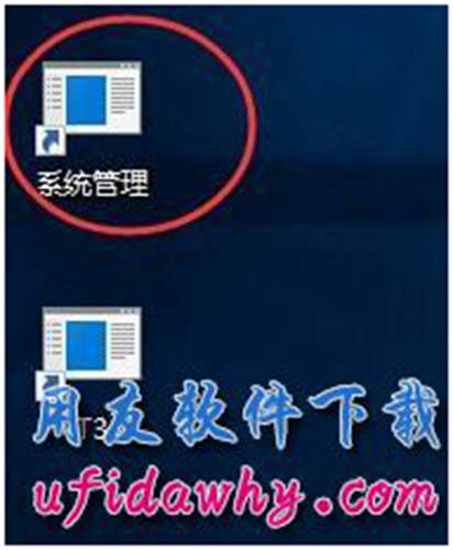 win10系統(tǒng)安裝用友T3財務軟件第十三步操作圖示