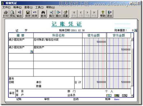 資產減少的卡片圖示
