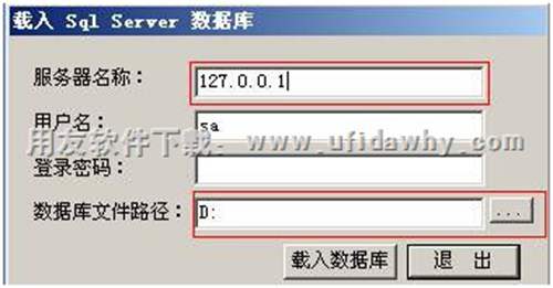 設(shè)置數(shù)據(jù)庫文件存放路徑圖示