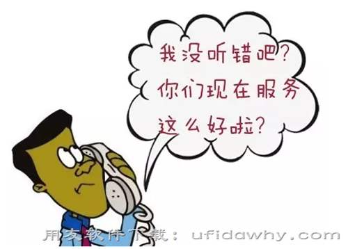 增加客情關(guān)系原來可以這么簡(jiǎn)單-用友軟件老客戶經(jīng)營(yíng)