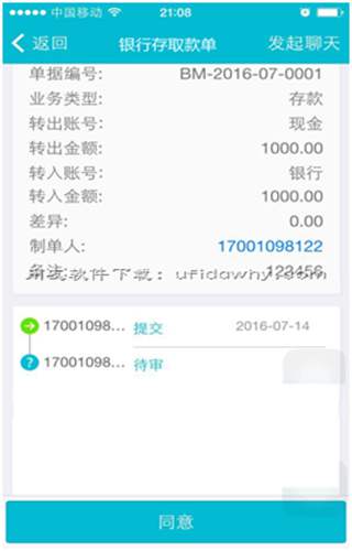 用友暢捷通T+V12.2財(cái)務(wù)管理軟件發(fā)版新增與改進(jìn)功能