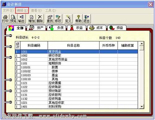 怎么自動(dòng)編制用友T3的現(xiàn)金流量表?