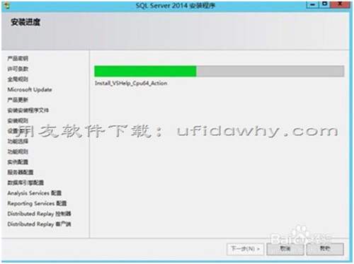 用友SQL Server 2014數(shù)據(jù)庫免費下載地址和安裝教程