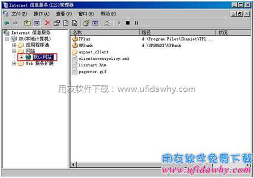 點(diǎn)中默認(rèn)網(wǎng)站圖示