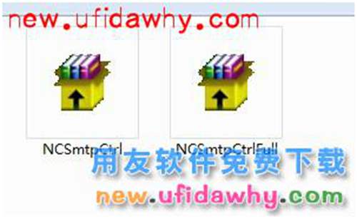 用友NC V6系列如何設置郵件審批