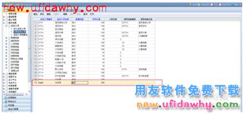 用友NC系統(tǒng)增加自定義大文本大長(zhǎng)度字段處理方案