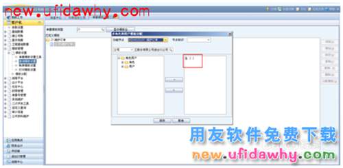用友NC系統(tǒng)增加自定義大文本大長(zhǎng)度字段處理方案