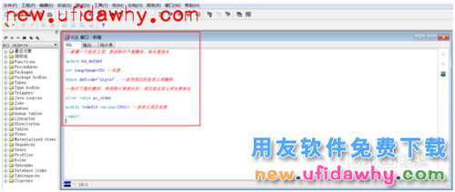 用友NC系統(tǒng)增加自定義大文本大長(zhǎng)度字段處理方案