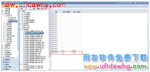 用友NC系統(tǒng)增加自定義大文本大長(zhǎng)度字段處理方案