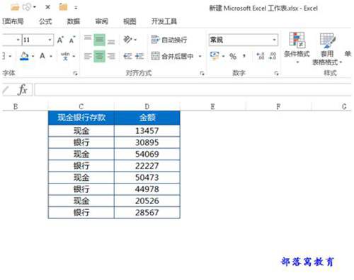 財(cái)務(wù)會(huì)計(jì)必需要會(huì)的Excel數(shù)值添加單位,快速輸入現(xiàn)金和銀行,萬元單位設(shè)置的技巧