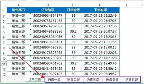 兩個冷門的Excel技巧，95%的人不知道卻很有用！
