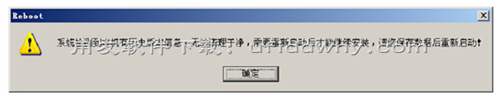 用友U8+v12.5安裝教程_用友u8erp軟件安裝步驟圖文教程 用友安裝教程 第6張